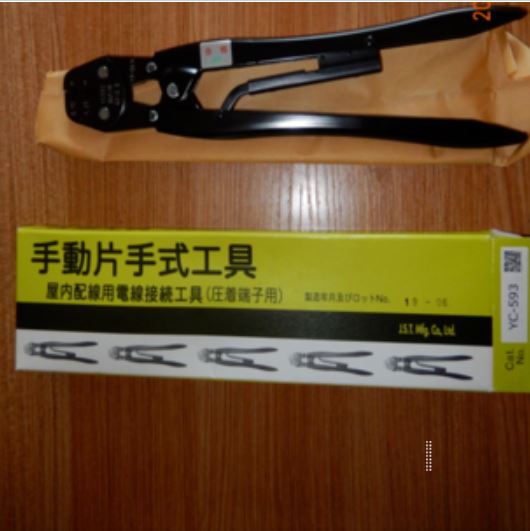 JST日本日压手动压接钳压着工具端子YC-593