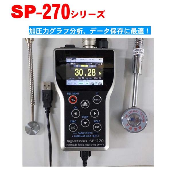 Spotron狮宝龙 SP-270压力测试仪/压力计