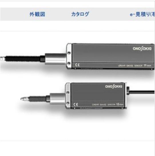 ONOSOKKI小野测器数字式位移传感器GS-1713A