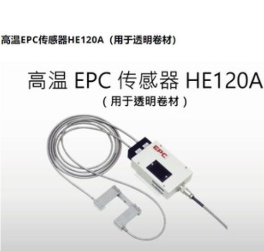NIRECO尼利可高温EPC传感器HE120A