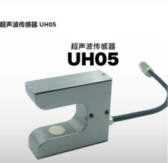 NIRECO尼利可超声波传感器UH05