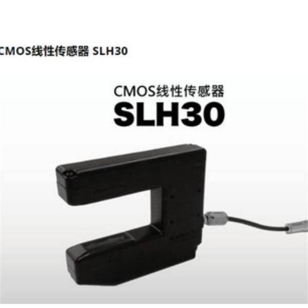 NIRECO尼利可CMOS线性传感器SLH30