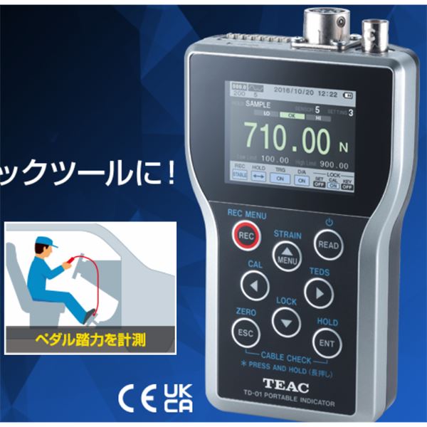 TEAC 便携式数字指示器 TD-01应变仪式换能器用