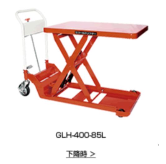 TOSEI日本东正油压升降车GLH-600-90L