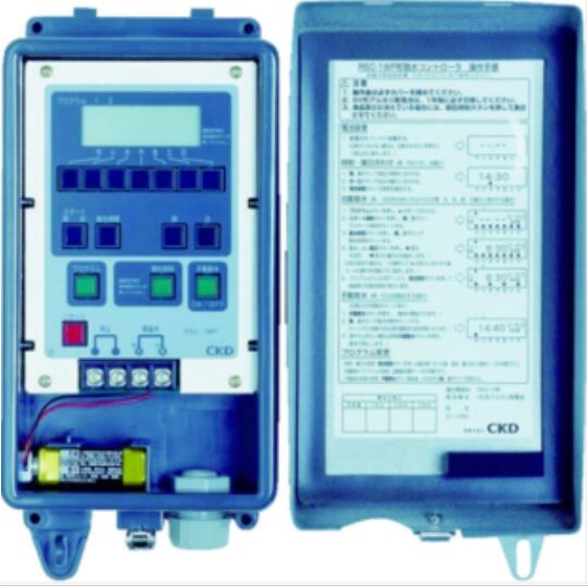 CKD 自动浇水控制装置控制器RSC-1WP