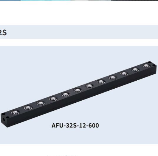 freebear福力百亚压力机用气动举模机 AFU-32S