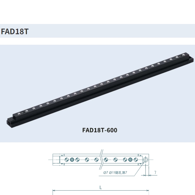 freebear福力百亚压力机用气动举模机 FAD18T系列