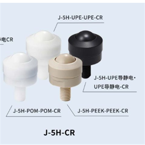 FREEBEAR福力百亚万向球无尘室规格 SJ-○H 系列