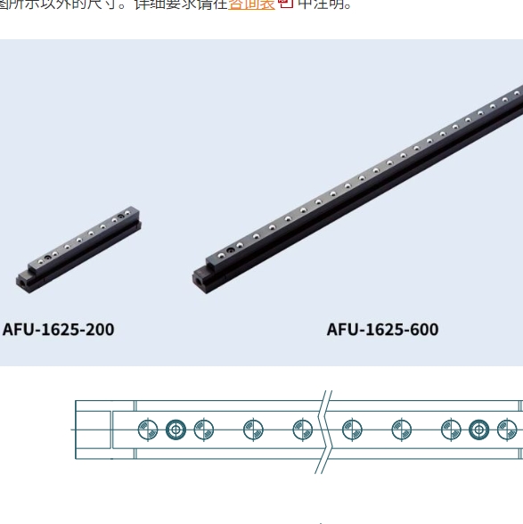 freebear福力百亚T型槽插入型万向球单元AFU-1625系列