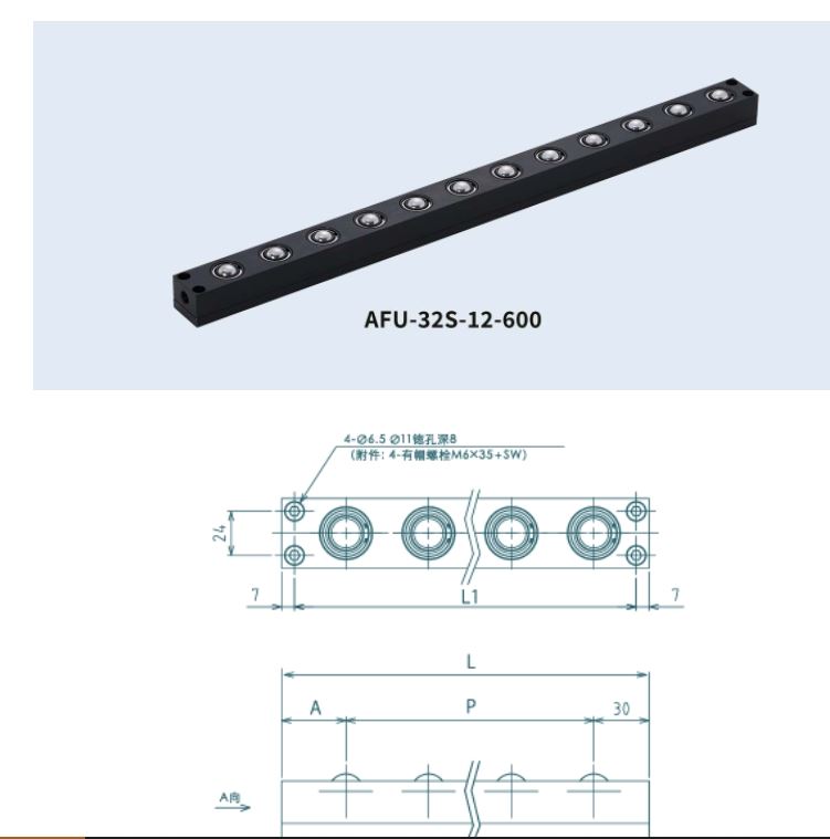 freebear福力百亚压力机用气动举模机AFU-32S