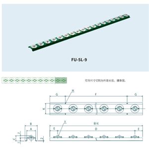 freebear福力百亚万向球单元FU-5L 系列