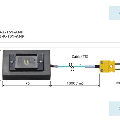 ANRITSU安立计器温度计CRB系列CRB-TS01-ANP