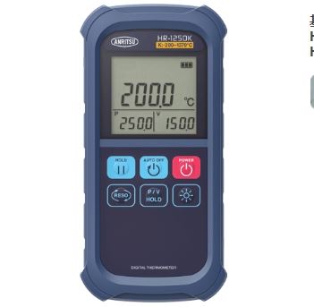 ANRITSU安立计器温度计手持式温度计HR-1250