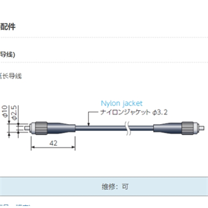 ANRITSU安立计器温度计荧光式光纤温度计专用传感器配件FK1-*M(延长导线)