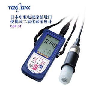 TOA-DKK东亚电波CGP-31便携式二氧化碳浓度计