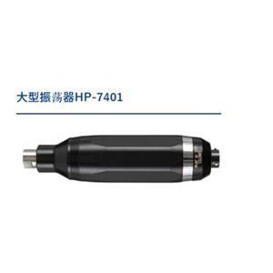 松泰克sonotec 大型振荡器 HP-7401