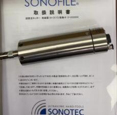 sonotec松泰克 切割机SONOFILE SF-850RR