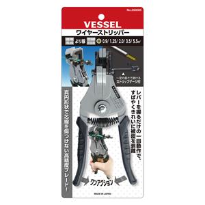 VESSEL威威手动工具剥线钳300005(绞线用)