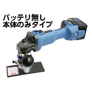 NITTO日东气动工具倒角机CLMB-0202(NN)