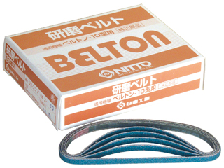 NITTO日东气动工具砂带磨光机抛光带Z#1806mmX330mm