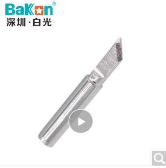 白光Bakon 900M-K 900M系列烙铁头 刀头形