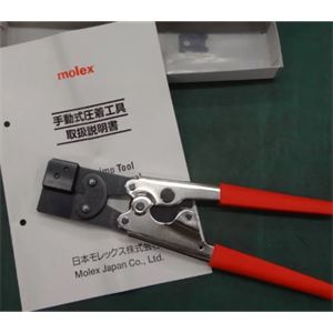 MOLEX莫仕 2002181700 手动工具压接器