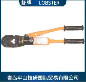 LOBSTER虾牌手动压线钳AKH-150S青岛平山郭-158-54210565