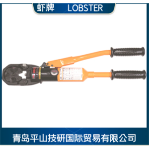 LOBSTER虾牌	压线钳	AKH-150S