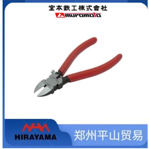 MUROMOTO室本铁工/剪钳/斜口钳99S200