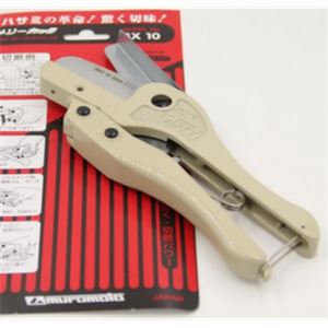室本铁工MUROMOTO切管钳 SX10