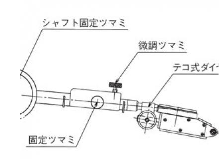 OBISHI 大菱计器千分表支架 SS104
