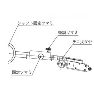 OBISHI 大菱计器千分表支架 SS104