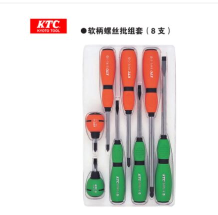 京都机械工具KTC软柄螺丝批组套(8件套)TD2798