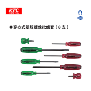 KTC穿心式塑胶螺丝批组套(8件套) PMD18