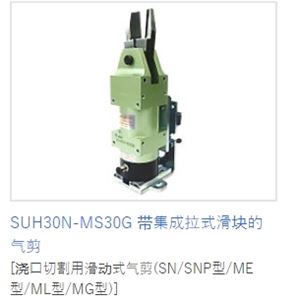 MERRY室本铁工钳子JR80T夹钳SUH30N-MS30G