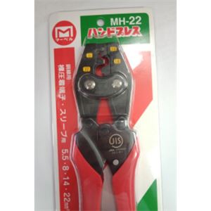 MARVEL玛宝MH-5裸端子压线钳