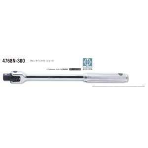 KOKEN山下工业4768N-300扳手