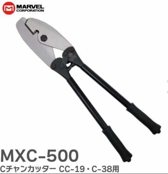 MARVEL玛宝C型槽铣刀MXC-500