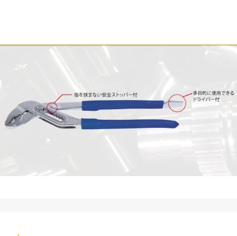 日本TOP超越三件套水泵钳（带螺丝刀）WP3-300