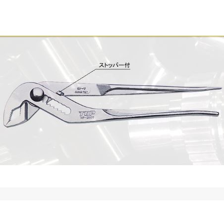 日本TOP超越豪华多用水泵钳（带螺丝刀）MP-250D