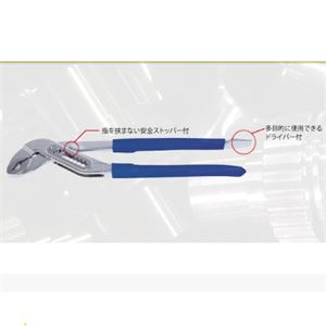 日本TOP超越三件套水泵钳（带螺丝刀）WP3-300