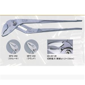 日本TOP超越带刀片多泵钳（带螺丝刀）MPS-250