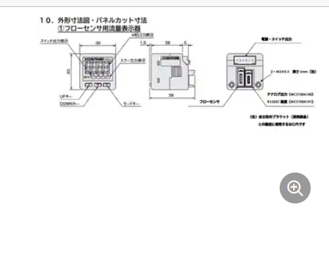 azbil山武真空压力表MCW100A100