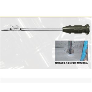 日本TOP超越空心切割机VC-300