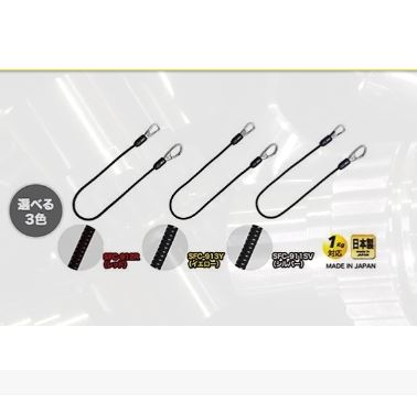日本TOP超越橡胶反光安全绳SFC-911SV