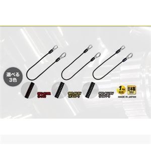 日本TOP超越橡胶反光安全绳SFC-911SV