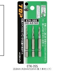 日本TOP超越六角柄锥度导孔迷你型套装ETK-3SS
