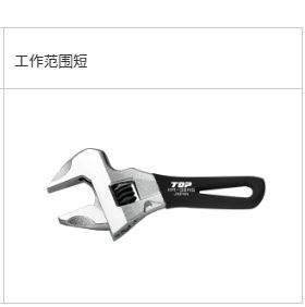 日本TOP超越短款无间隙可调扳手HM-38MSBK