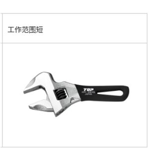 日本TOP超越短款无间隙可调扳手HM-38MSBK