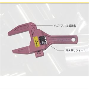 日本TOP超越立式铝制电机扳短扳手TMWS-1668